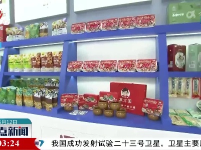 【直播连线】中国品牌日活动江西展馆人气火爆 文化农特产品受热捧