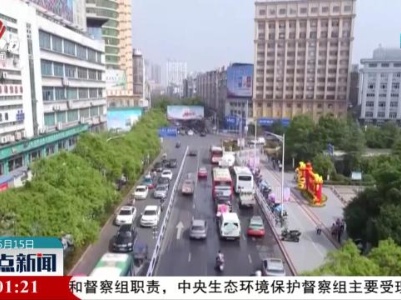 三部门严格机动车驾驶员培训考试管理