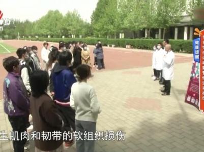 地宝当家20240504