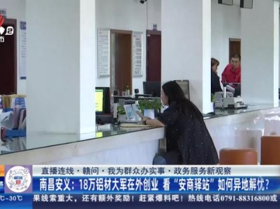 都市现场·午间版20240514