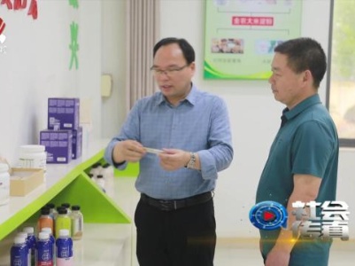 社会传真20240511 做好“土特产” 拓宽致富路
