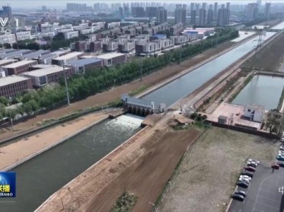 中央电视台《新闻联播》20240519