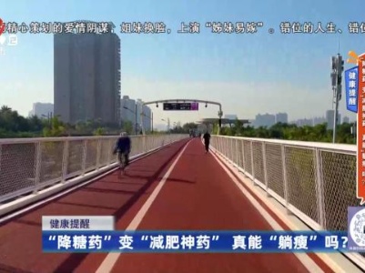地宝当家20240508