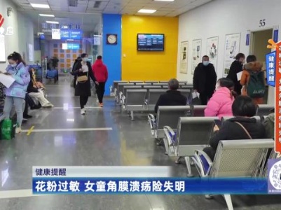 地宝当家20240513
