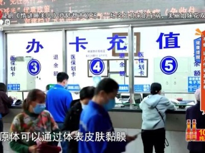 地宝当家20240507