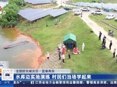 都市现场20240511