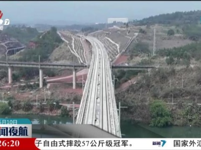 1至4月全国铁路完成固定资产投资1849亿元