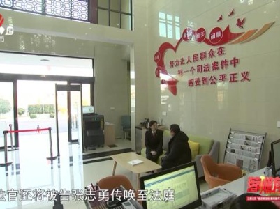 落槌有声20240520 守护烟火“家”味