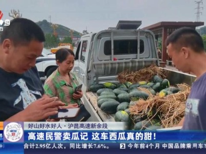 都市现场·午间版20240511