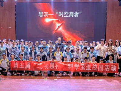 吉安吉州：科普进校园 点亮科学梦