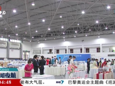 展技能风采 促乡村振兴