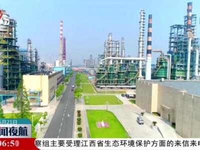 今年前4月全省经济运行延续回升向好态势
