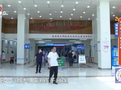 地宝当家20240516