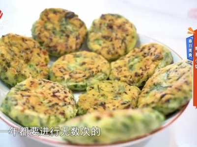 春日美食：野葱小饼