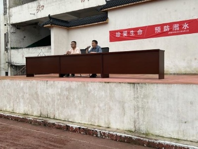 宜春市袁州区洪塘中学举行防溺水动员大会今