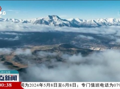 近九千亿元推动国家重点生态功能区保护