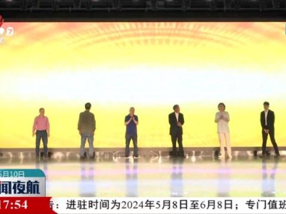 2024中华思想文化术语大赛朗诵演讲大赛全国启动仪式在南昌举行