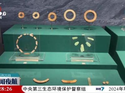 三峡文物焕新亮相