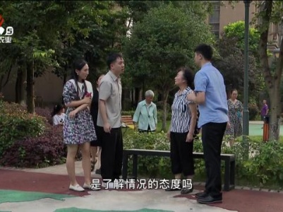 乡村栏目剧场20240512 祸起萧墙