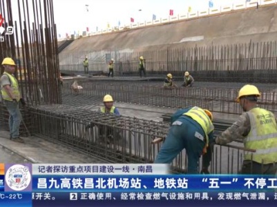 都市现场·午间版20240505