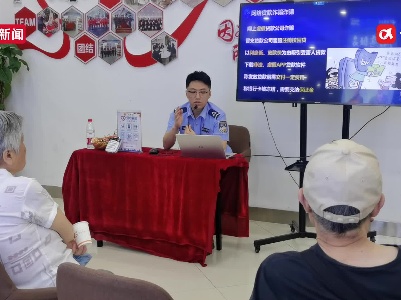 “先交钱的，就是诈骗”，世界电信日民警教你反诈骗