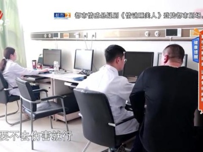 地宝当家20240509