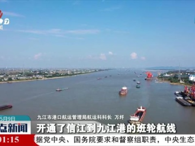 今年以来全省货运增势较好