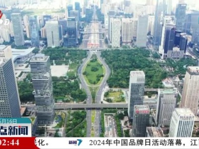 国家产融合作平台助企融资突破8300亿元