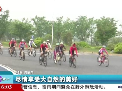 来运动吧！20240504