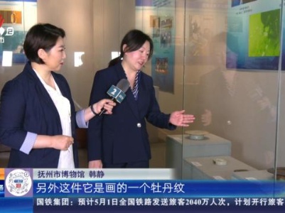 【家有收藏·跟着文物看古今】抚州市博物馆：古代的粿印 把美食传到海外
