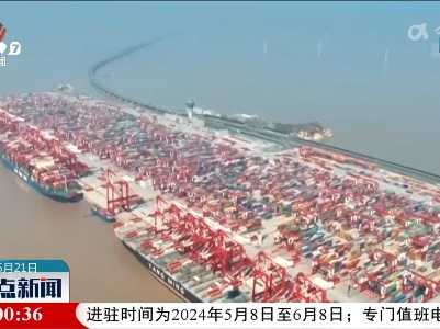 重点外贸企业新签订单连续4个月向好