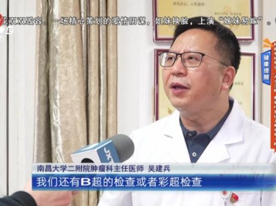 健康提醒——肝癌早诊早治 “大小三阳”患者40岁以上每半年一检