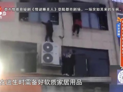 地宝当家20240510