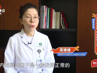 健康提醒——认识血友病 早预防遭治疗