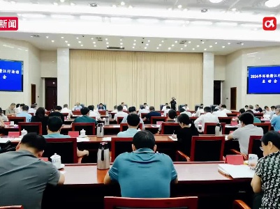 持续30年聚焦水环境，2024年环保赣江行活动启动