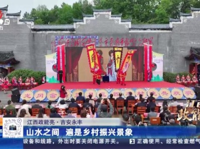 都市现场20240519