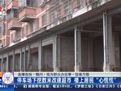 都市现场·午间版20240509