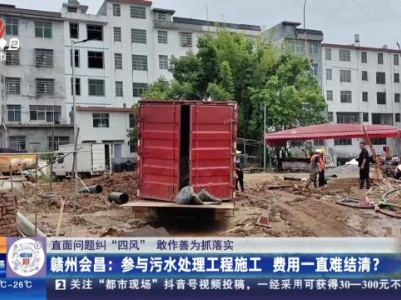 都市现场·午间版20240512
