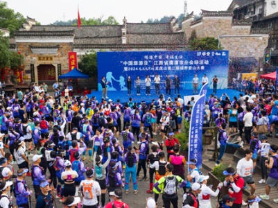 千人开跑 万人同游——鹰潭龙虎山第二届越野登山赛在山水间挥洒激情