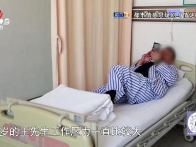 健康提醒——重视定期筛查 远离胃癌威胁
