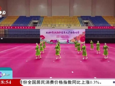 来运动吧！20240511