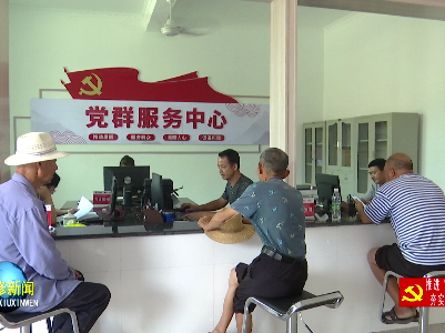 三溪桥镇：持续发力“三化”建设 高效推进党建工作