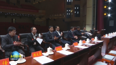 政协永修县第十七届委员会举行第三次常委会议  