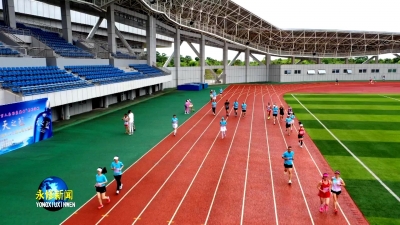 永修县举行10公里长跑活动 