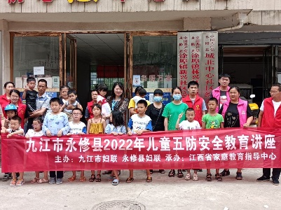 永修县涂埠镇：开展防溺水“五防”安全教育  为未成年人生命安全保驾护航