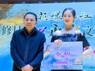 “大美永修”文旅形象大使选拔大赛圆满结束  