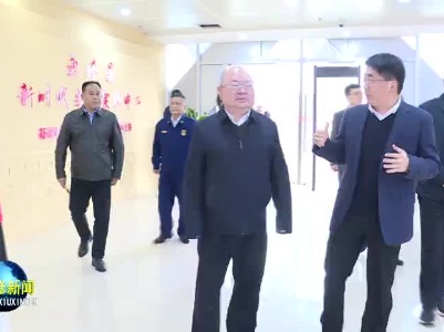 省委宣传部常务副部长郭建晖来我县调研
