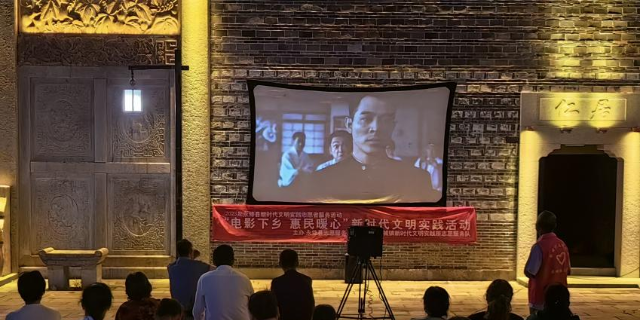 吴城镇开展“电影下乡 惠民暖心”文明实践活动