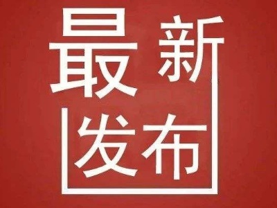 【政务公开】永修县“政采贷”业务办理指南