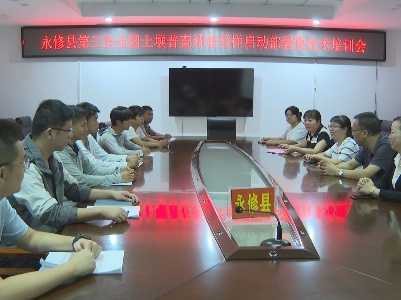 国庆假期不停歇｜永修县第三次全国土壤普查全面铺开 